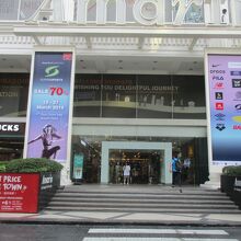 アマリン プラザ