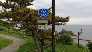 階段国道３３９号 竜飛岬