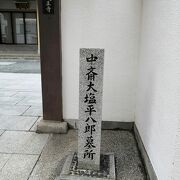 お寺の中にも