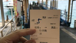 空港から路線バスで来る人は安栄がおススメ