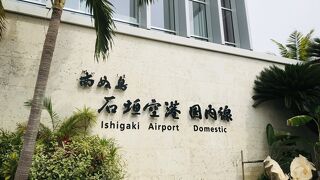 コンパクトな空港