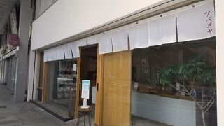 ツバメわらびを買いに