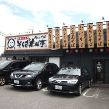 そば太鼓亭 高槻城東店