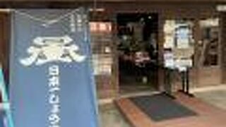 正真正銘の生醤油