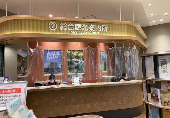 熊本駅総合観光案内所 新幹線口 クチコミ アクセス 営業時間 熊本市 フォートラベル 熊本駅総合観光案内所 新幹線口 クチコミ アクセス 営業時間 熊本市 フォートラベル