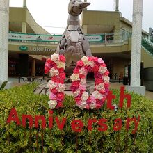 祝！10周年！！