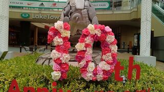 祝！10周年！！