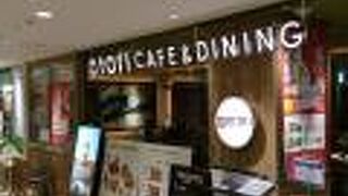 池袋パルコの野菜料理の店