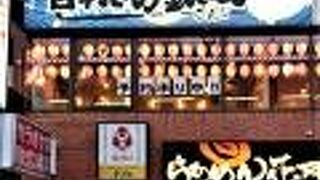 両国駅前のチェーン居酒屋