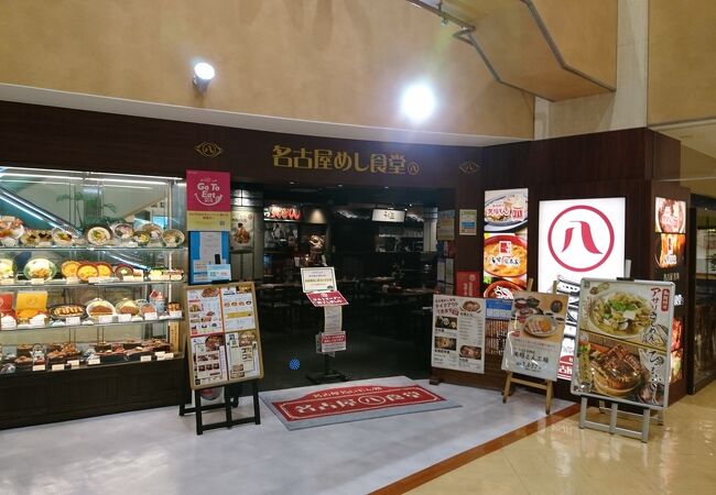 矢場とん 豊田t Face店 クチコミ アクセス 営業時間 豊田 フォートラベル