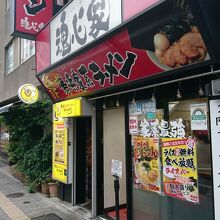 やはり若者向きの濃い味のラーメン