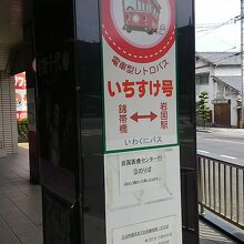 錦帯橋での乗り場。