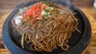 麺が旨い今風の焼きそば