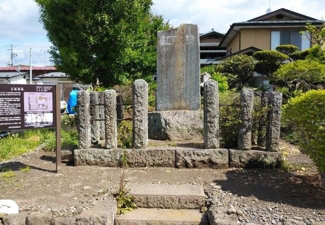 立教館跡