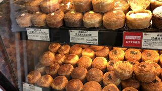 和洋折衷のデニッシュあんぱん