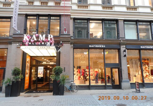マリメッコ マリクルマ店 クチコミ アクセス 営業時間 ヘルシンキ フォートラベル マリメッコ マリクルマ店 クチコミ アクセス 営業時間 ヘルシンキ フォートラベル