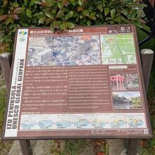 三島の鮎壺の滝