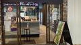 手軽なメキシカンフード