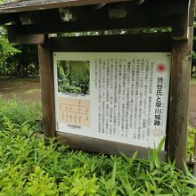 綾瀬市の城山公園