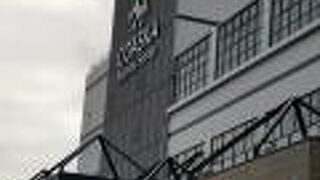 Coaska Bayside Stores 