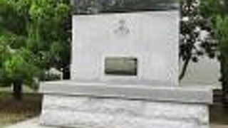 ヴェルニー公園の軍艦山城之碑 