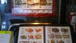 餃子がおいしい