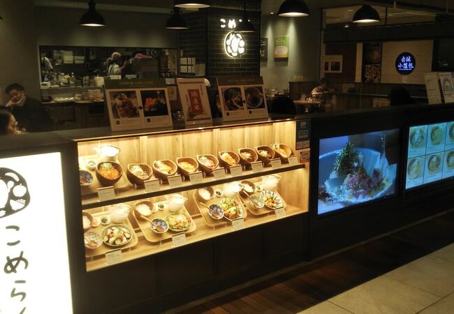 こめらく たっぷり野菜とお茶漬けと ルミネ池袋店 クチコミ アクセス 営業時間 池袋 フォートラベル