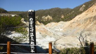 温泉街からすぐ近くにあります