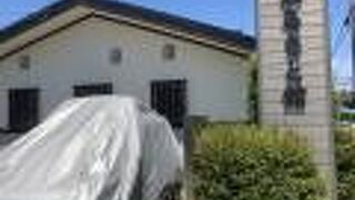 高札場も立派です