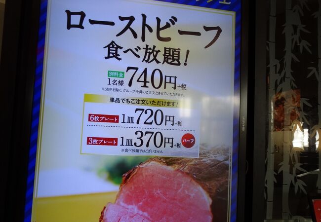 柿安三尺三寸箸 イオンモール各務原店 クチコミ アクセス 営業時間 各務原 フォートラベル 柿安三尺三寸箸 イオンモール各務原店 クチコミ アクセス 営業時間 各務原 フォートラベル