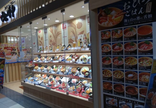 四六時中 イオン各務原店 クチコミ アクセス 営業時間 各務原 フォートラベル 四六時中 イオン各務原店 クチコミ アクセス 営業時間 各務原 フォートラベル