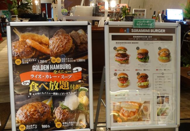 名古屋港のおすすめグルメ レストラン クチコミ人気ランキングtop フォートラベル 愛知県 名古屋港のおすすめグルメ レストラン クチコミ人気ランキングtop フォートラベル 愛知県