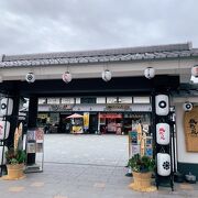 熊本城の入口にある、観光施設