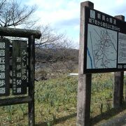 安達太良の山並みなどを楽しみつつ爽快な気分で散歩できます