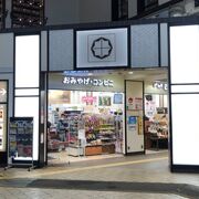 小樽駅の土産屋！