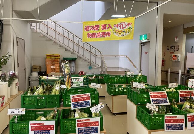 道の駅 喜入 クチコミ アクセス 営業時間 鹿児島市 フォートラベル