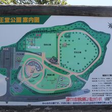 仁王堂公園