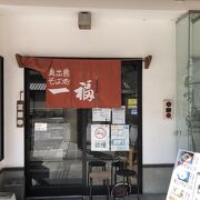 山陰ではおなじみのお店でしたが、関西で見つけました。