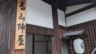 飛騨統治の拠点