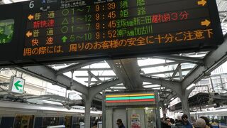 ８号車と９号車間は運転席が有る為道り抜け出来ません