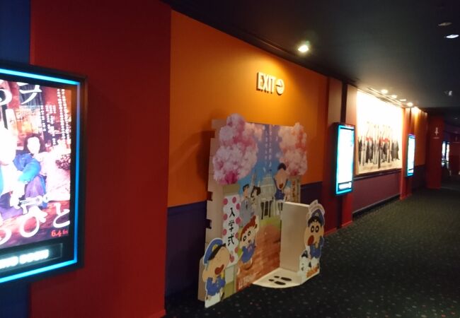Movix 三好 クチコミ アクセス 営業時間 尾張旭 日進 フォートラベル Movix 三好 クチコミ アクセス 営業時間 尾張旭 日進 フォートラベル
