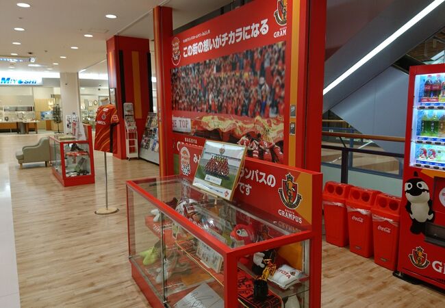 アイ モール三好 クチコミ アクセス 営業時間 尾張旭 日進 フォートラベル アイ モール三好 クチコミ アクセス 営業時間 尾張旭 日進 フォートラベル