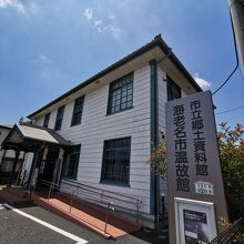 海老名市温故館