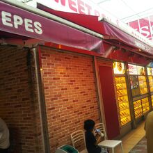 スイートボックス