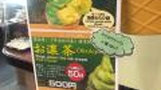 抹茶を使ったスイーツが揃います