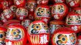 たくさんのダルマ