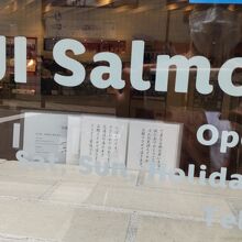 お惣菜的なものもあります