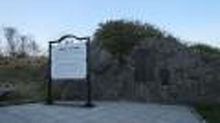 立待岬の園地の一角