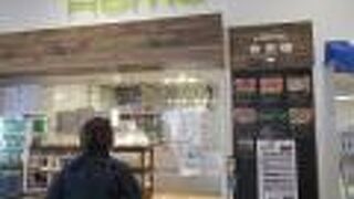 リップルより空いている