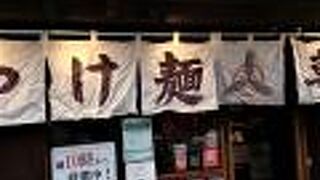 御茶ノ水至近のつけ麺専門店